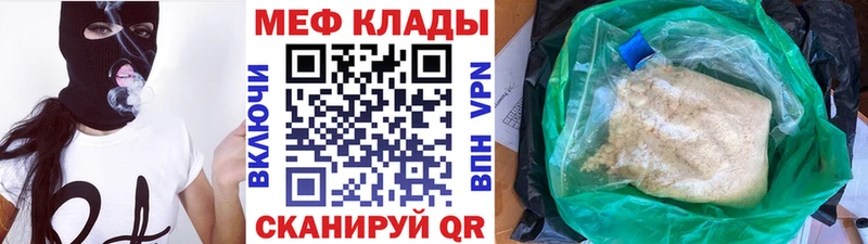 Купить наркотики цена Балей КОКАИН  Alpha-PVP  ГАШИШ  кракен ссылки  МЕФ 