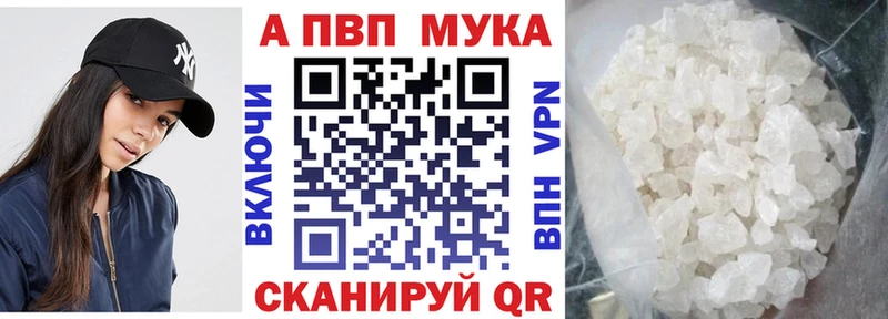 Alfa_PVP СК КРИС  хочу   Балей 