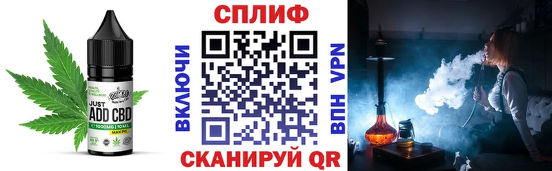 Еда ТГК конопля  цены   Балей 