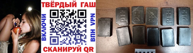 купить   Балей  ГАШИШ Premium 