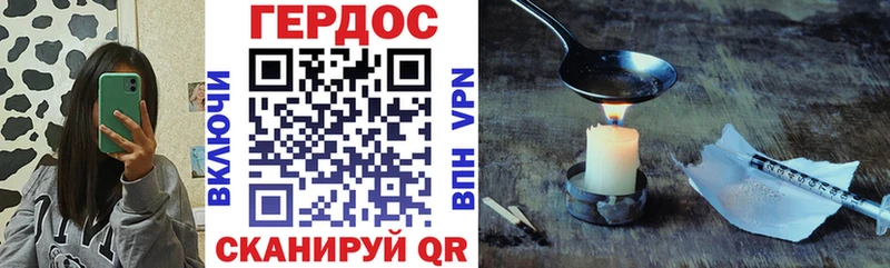 ГЕРОИН гречка  Балей 