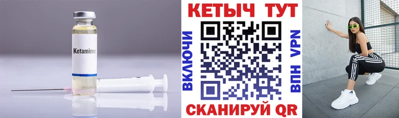 КЕТАМИН ketamine  хочу наркоту  Балей 