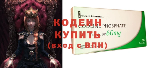 СК Балахна
