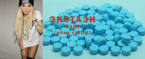 винт Армянск