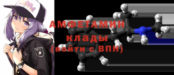 мет Балабаново