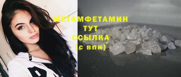 СК Балахна