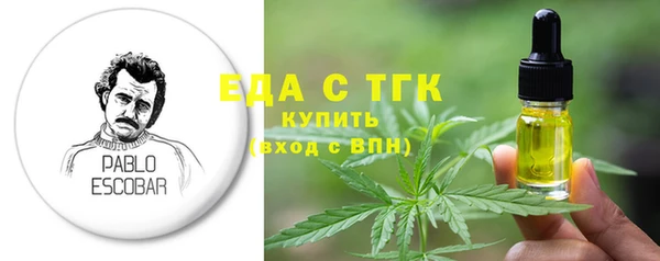 гидра Аркадак