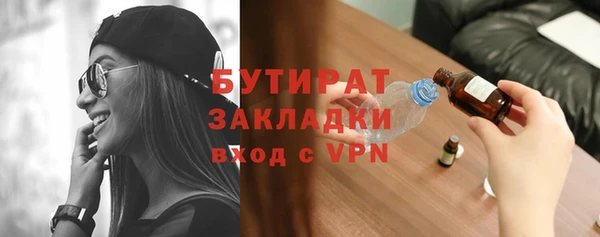 мет Балабаново