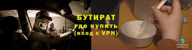 СК Балахна