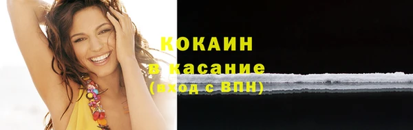 кокаин перу Баксан