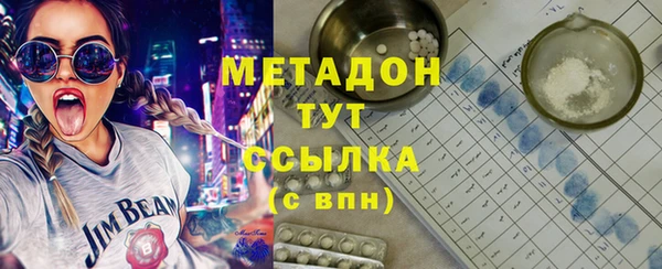 кокаин перу Баксан