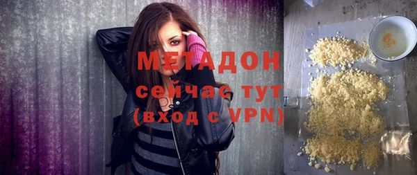 мет Балабаново