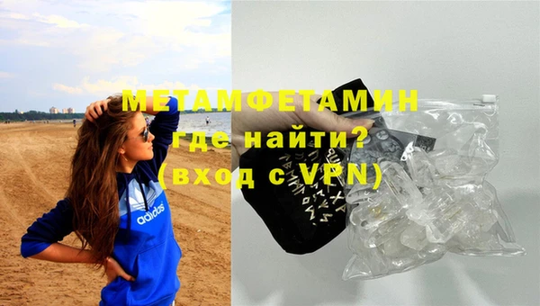 мет Балабаново