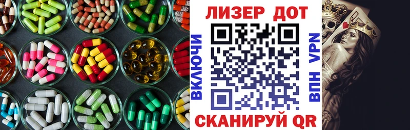 ЛСД экстази ecstasy  продажа наркотиков  Балей 