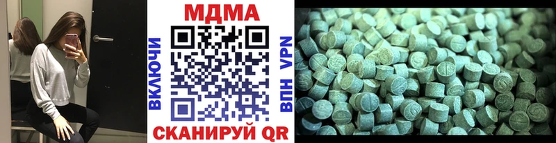МДМА crystal Балей
