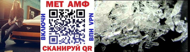 МЕТАМФЕТАМИН витя  Балей 