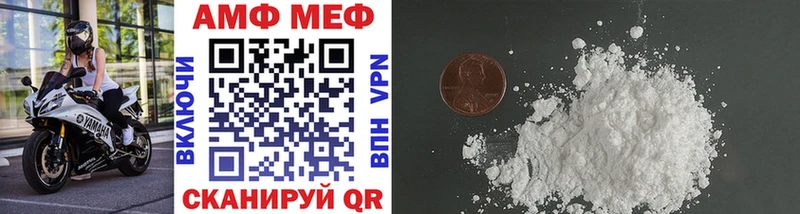 Первитин Methamphetamine Балей