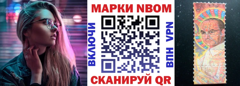Наркотические марки 1,5мг  Балей 