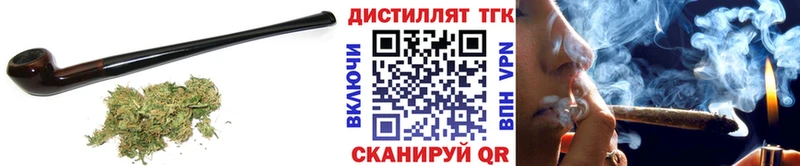 ТГК вейп с тгк Балей